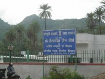 Mount Abu Hill Station - Mount Abu Hotels